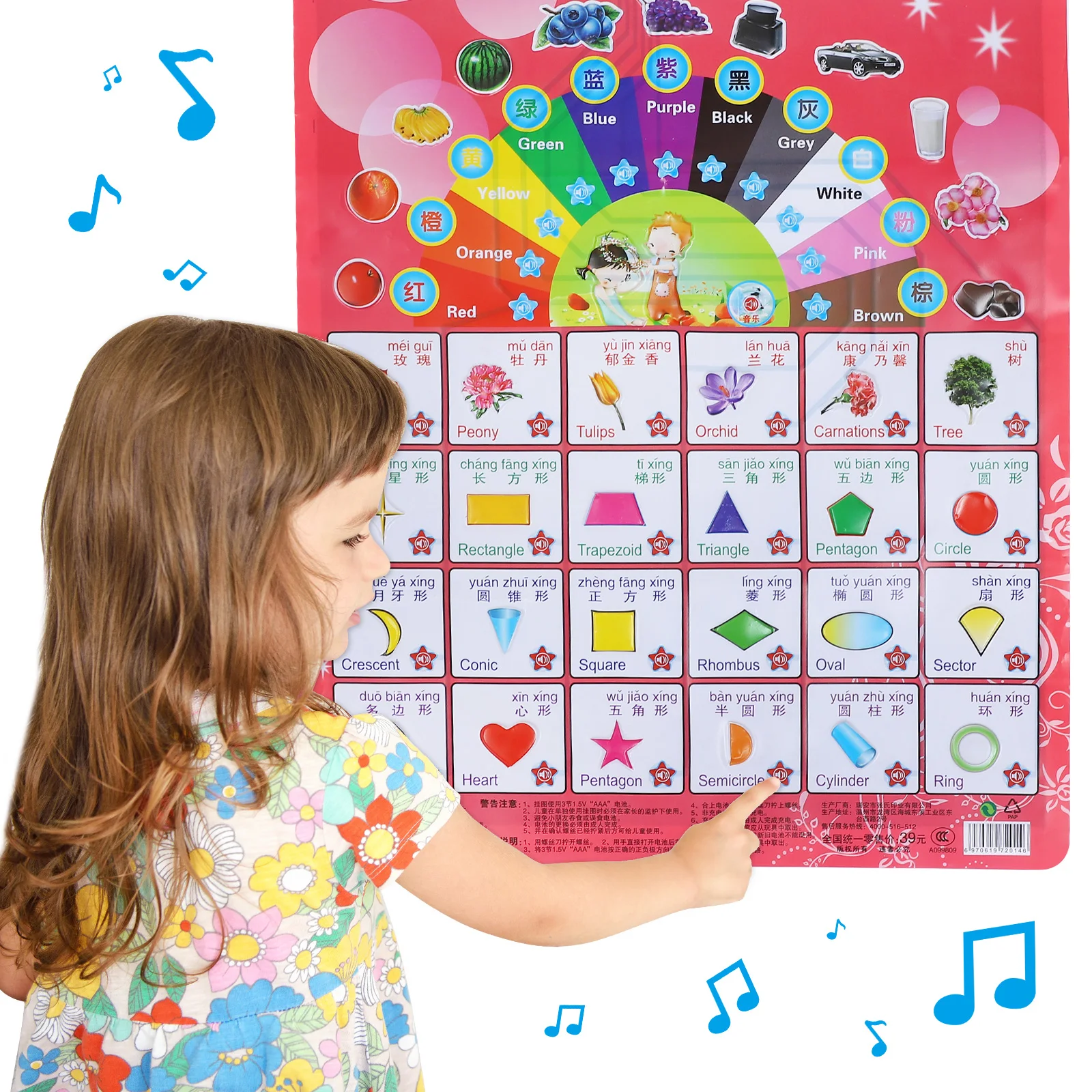 Wall Chart with Sound Toddler Toys for Toddlers Learning Educational Early Boy Kids
Wall Chart with Sound Toddler Toys for Toddlers Learning Educational Early Boy Kids