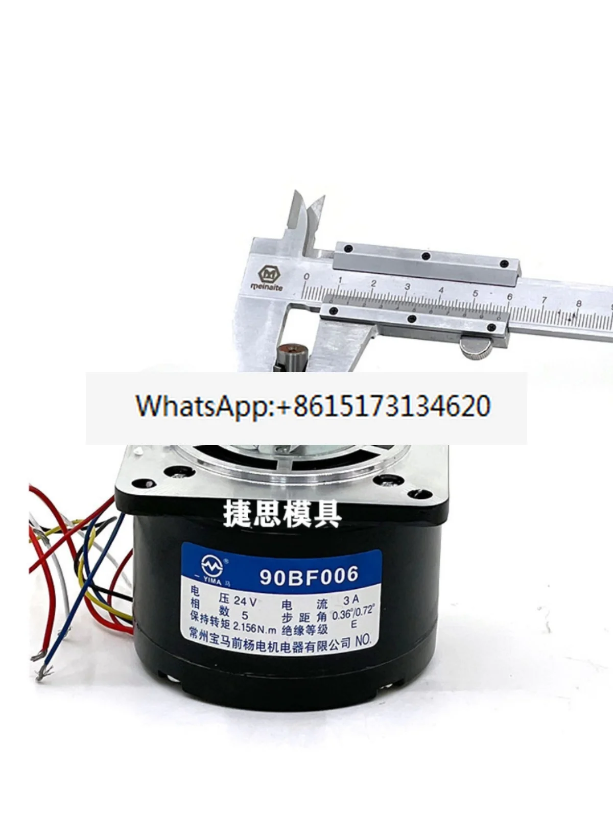 Шаговый двигатель для резки проволоки 90BF006, 5-фазный, 10-биссионный, подъемный двигатель, диаметр вала, конический двигатель 9 мм
Шаговый двигатель для резки проволоки 90BF006, 5-фазный, 10-биссионный, подъемный двигатель, диаметр вала, конический двигатель 9 мм