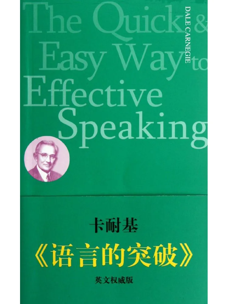 Book-Winshare Breakthrough in Language
Book-Winshare Breakthrough in Language