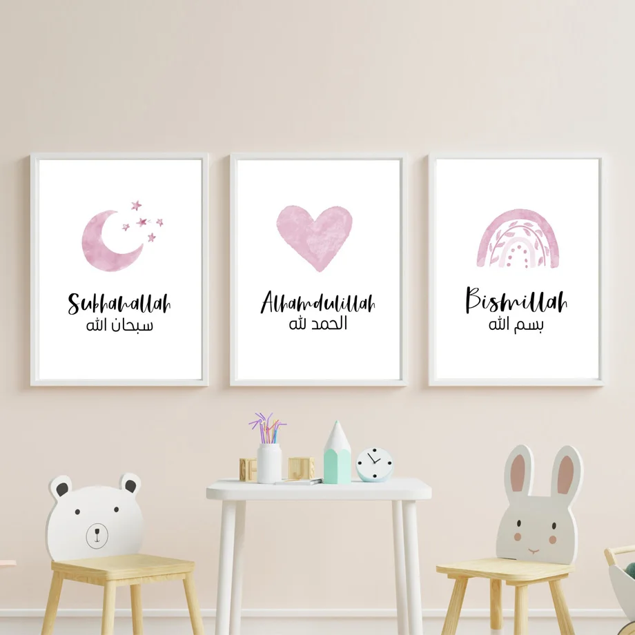 Arab Islamic Muslims Children's Posters Print Moon Rainbow Nursery Wall Art Canvas Painting Modern Indoor Kids Room Home Decor
Arab Islamic Muslims Children's Posters Print Moon Rainbow Nursery Wall Art Canvas Painting Modern Indoor Kids Room Home Decor