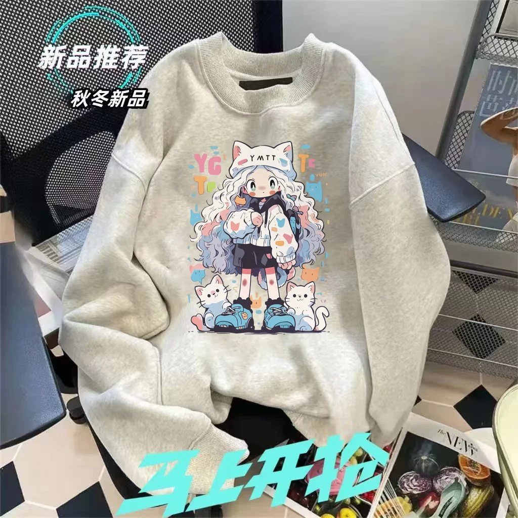Cartoon animation printed crew neck sweater chic loose 2024 autumn and winter new American lazy temperament jacket top
Cartoon animation printed crew neck sweater chic loose 2024 autumn and winter new American lazy temperament jacket top