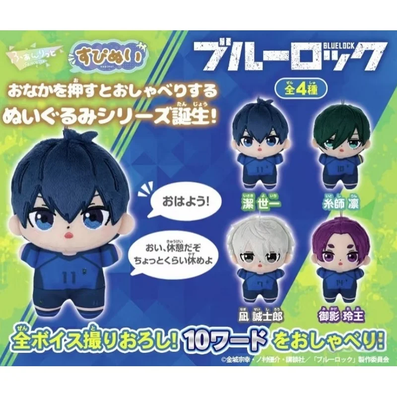 BANDAI Hero Toys Blue No-Go Zone Plush Doll Soft Stuffed Animal Toy Collectible Gifts For Children And Fans
BANDAI Hero Toys Blue No-Go Zone Plush Doll Soft Stuffed Animal Toy Collectible Gifts For Children And Fans