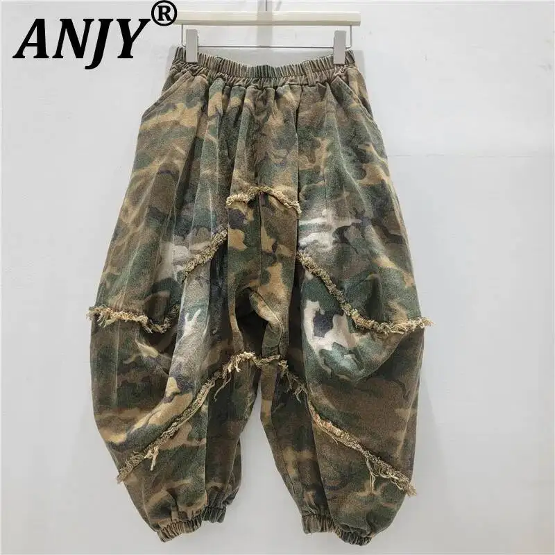 ANJY Spring Autumn New Women Fashion Camouflage Print Frayed Distressed Denim Harem Pants Trend Loose Elastic Waist Jeans A25608
ANJY Spring Autumn New Women Fashion Camouflage Print Frayed Distressed Denim Harem Pants Trend Loose Elastic Waist Jeans A25608