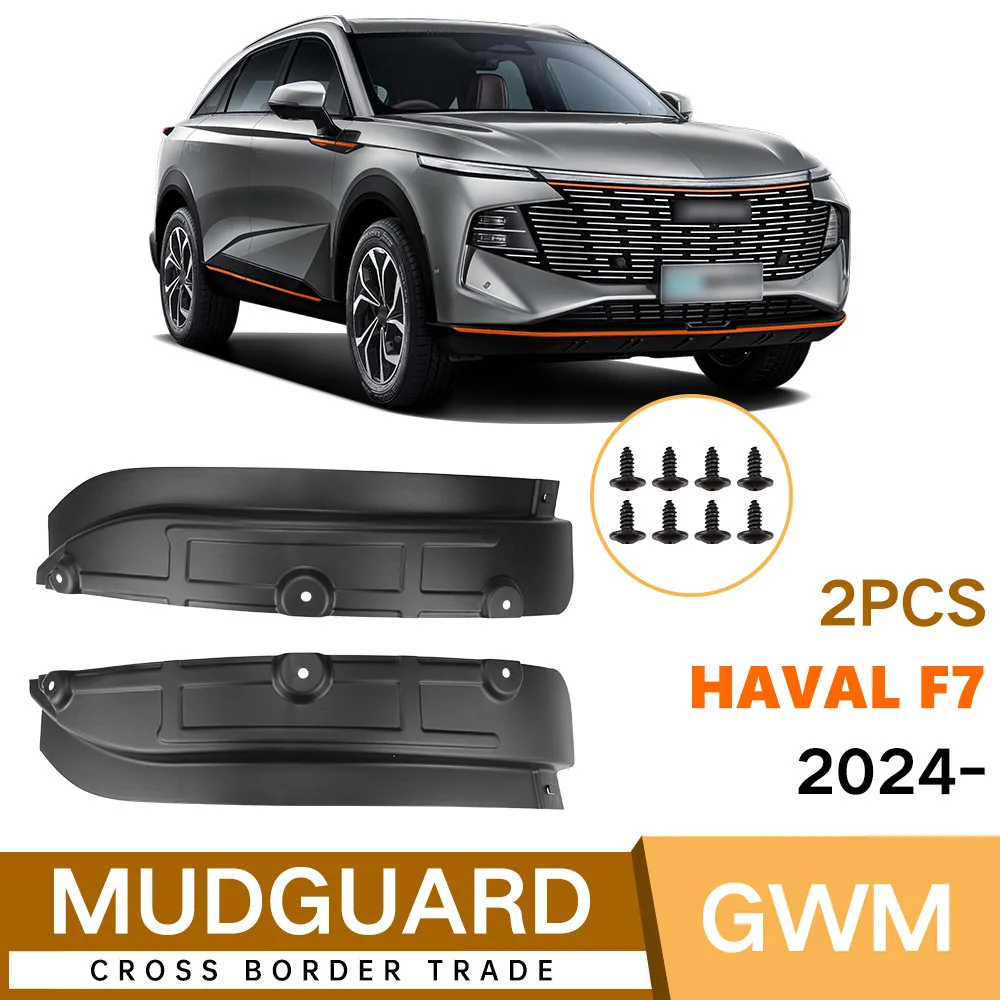 For 2024 Haval F7 Rear Door Soft Mud Flaps Rear Inner Fender Liners Car Accessories
For 2024 Haval F7 Rear Door Soft Mud Flaps Rear Inner Fender Liners Car Accessories