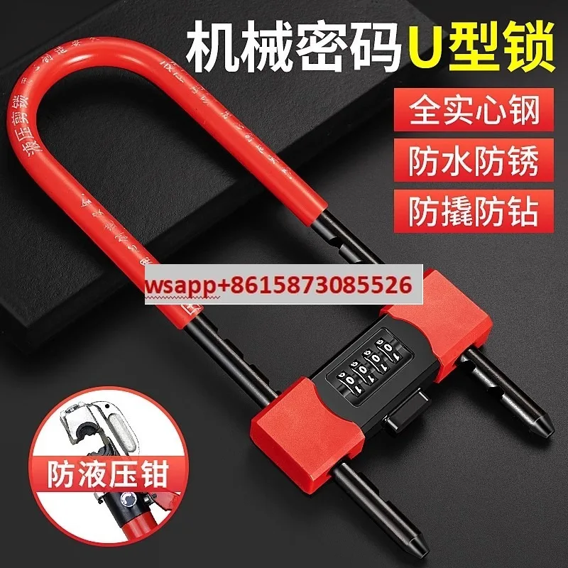 Office shop anti-theft door door lock household machinery U-shaped combination lock U-shaped padlock
Office shop anti-theft door door lock household machinery U-shaped combination lock U-shaped padlock