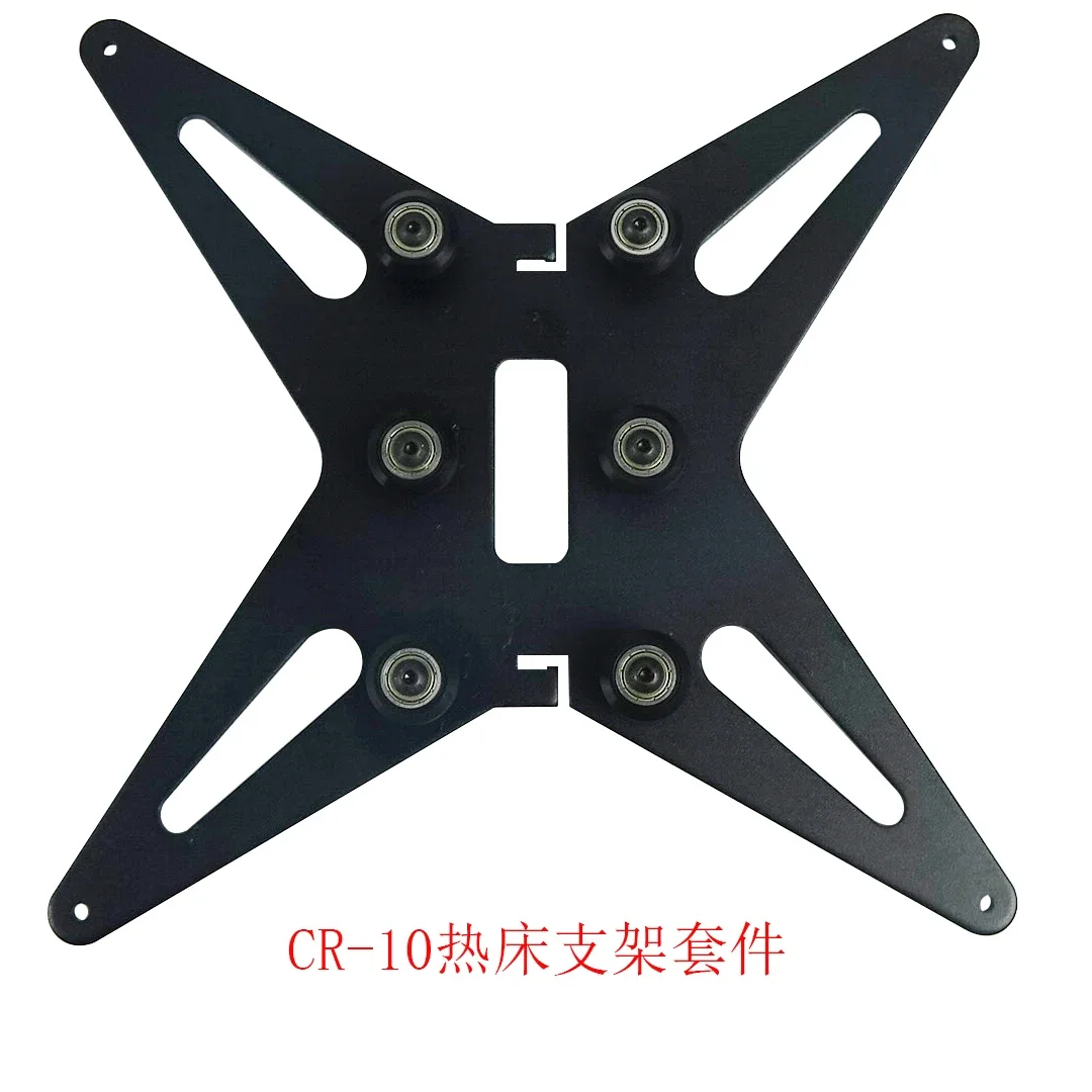 Детали для 3d-печати Prusa I3 CR-10 /10S Y Axis Hot Bed, поддерживающая пластина с 6 шт. колесами для 3d принтеров Prusa I3 CR10
Детали для 3d-печати Prusa I3 CR-10 /10S Y Axis Hot Bed, поддерживающая пластина с 6 шт. колесами для 3d принтеров Prusa I3 CR10