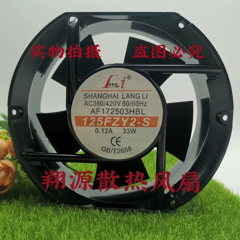 for 145FZY3-S AF172503HBL Cabinet Welding Machine Cooling Fan 380V 0.12A 33W 170mm
for 145FZY3-S AF172503HBL Cabinet Welding Machine Cooling Fan 380V 0.12A 33W 170mm