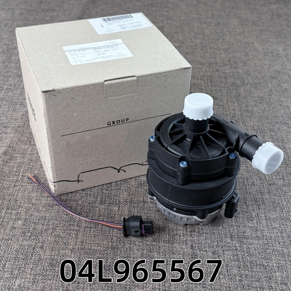 04L965567 Additional Auxiliary Cooling Coolant Water Pump For Volkswagen for Audi Passat Tiguan Golf for Porsche Auto Parts
04L965567 Additional Auxiliary Cooling Coolant Water Pump For Volkswagen for Audi Passat Tiguan Golf for Porsche Auto Parts