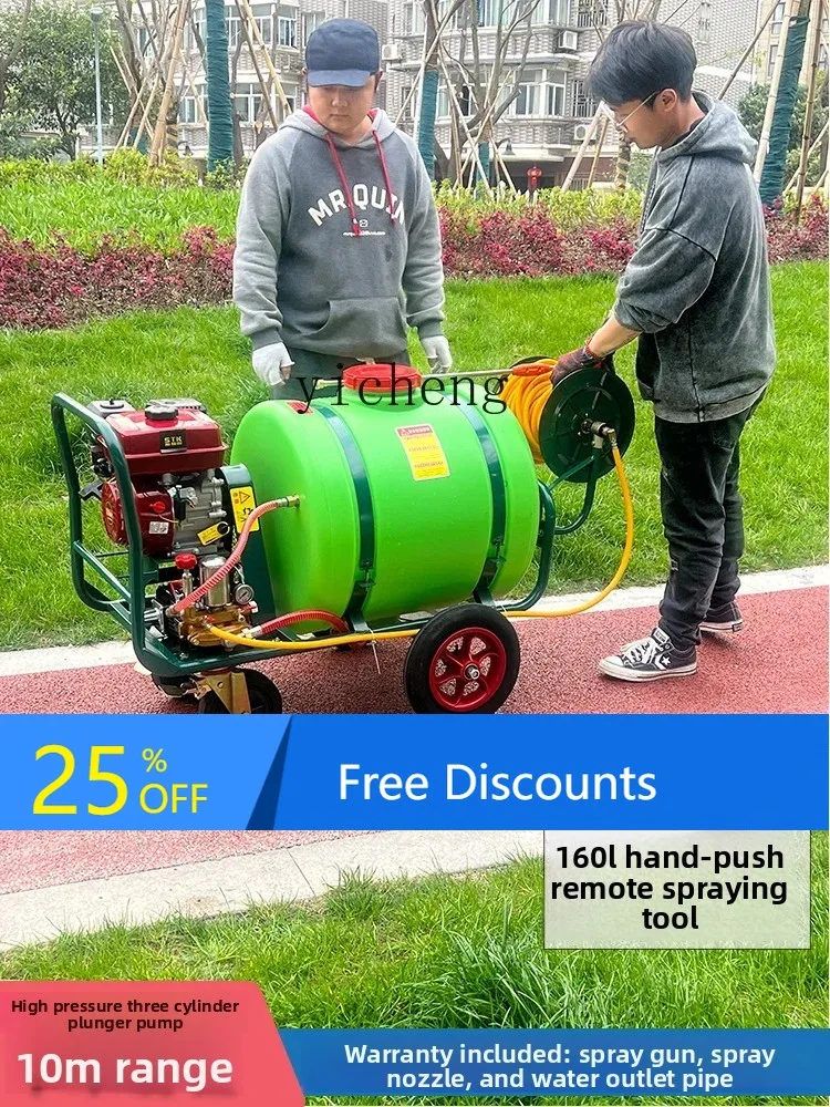 A1 cart type dispenser high pressure agricultural all-in-one machine garden disinfection atomization pumping sprayer
A1 cart type dispenser high pressure agricultural all-in-one machine garden disinfection atomization pumping sprayer