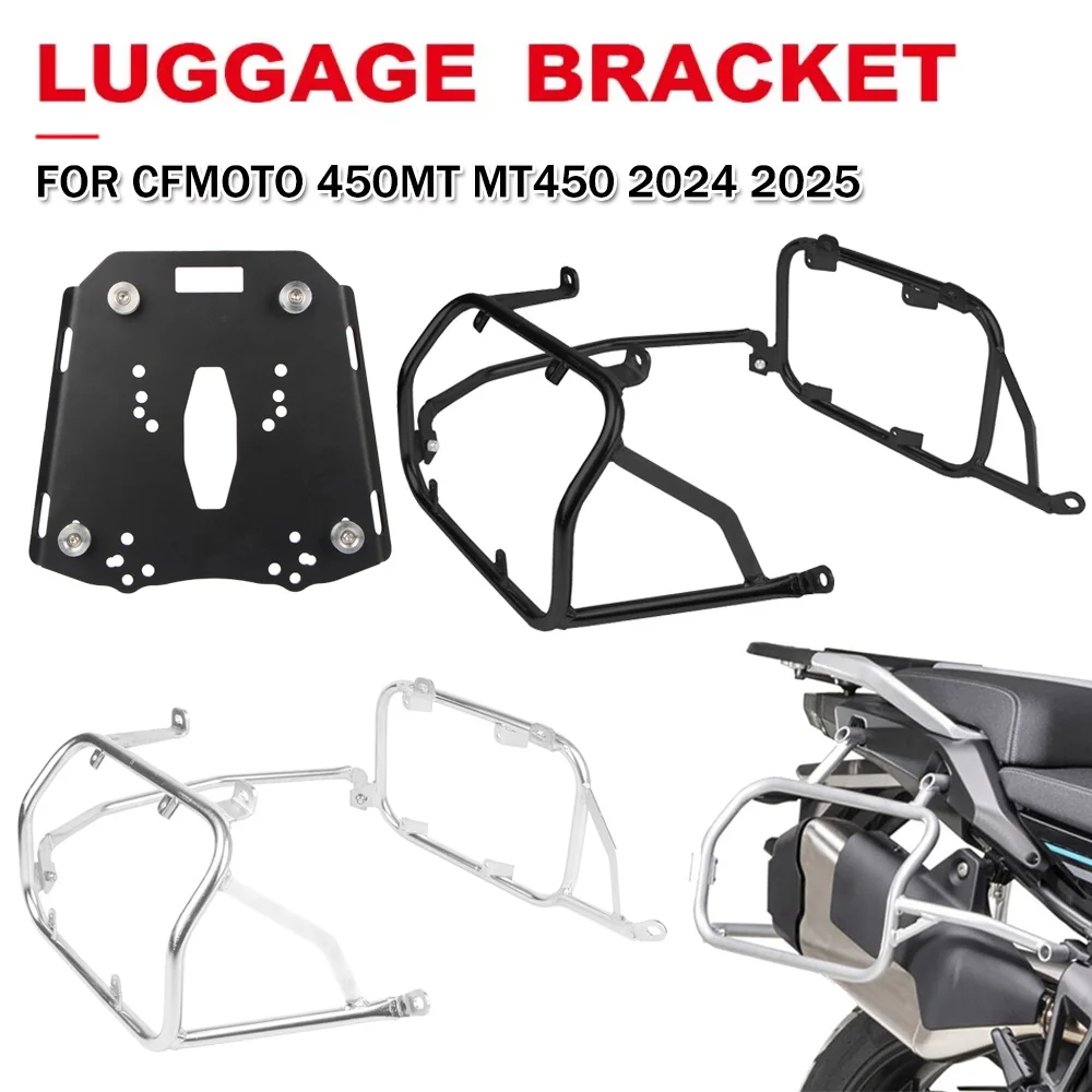 Для CFMOTO 450MT MT450 мотоциклетный верхний чехол, корзины, седельная сумка, багажник, задний кронштейн для багажа, держатель для серфинга
Для CFMOTO 450MT MT450 мотоциклетный верхний чехол, корзины, седельная сумка, багажник, задний кронштейн для багажа, держатель для серфинга