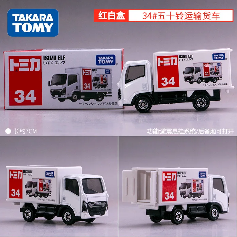 TAKARA TOMY Isuzu Elf Diecast Alloy Delivery Truck with Suspension & Openable Cargo Panels Collectible Vehicle for Hobbyists
TAKARA TOMY Isuzu Elf Diecast Alloy Delivery Truck with Suspension & Openable Cargo Panels Collectible Vehicle for Hobbyists
