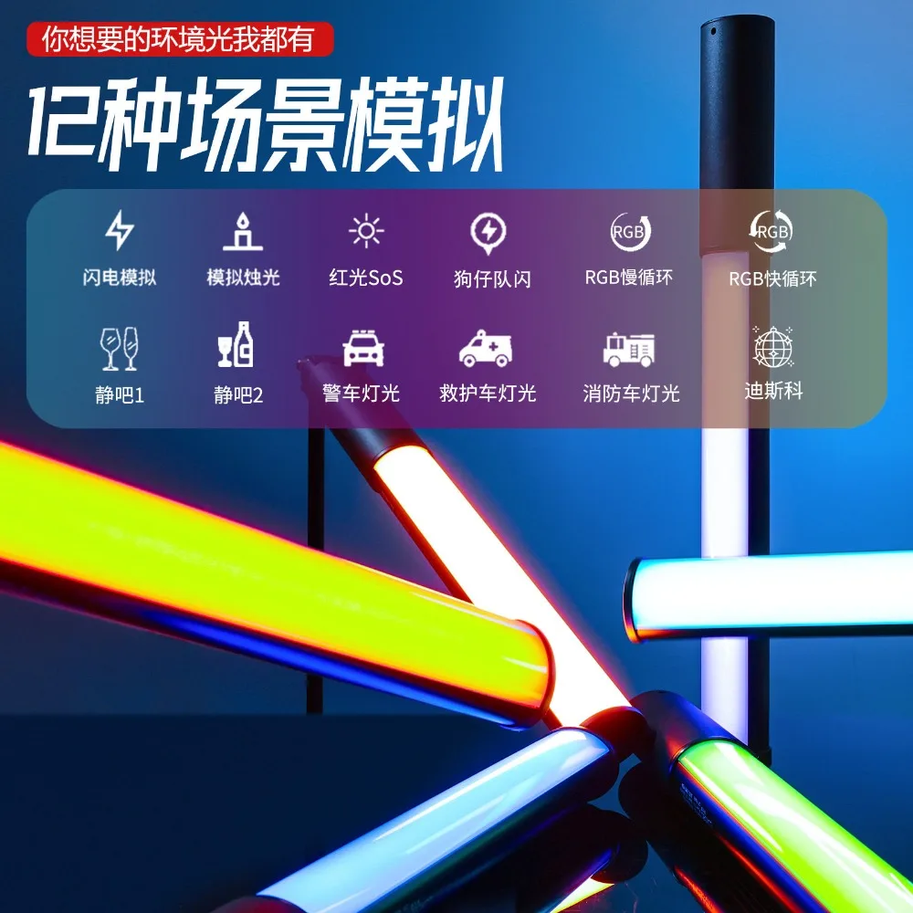Outdoor Night Portrait Portable Full Color Ambient Light Led Light LUXCEO Handheld RGB Fill Light P400
Outdoor Night Portrait Portable Full Color Ambient Light Led Light LUXCEO Handheld RGB Fill Light P400