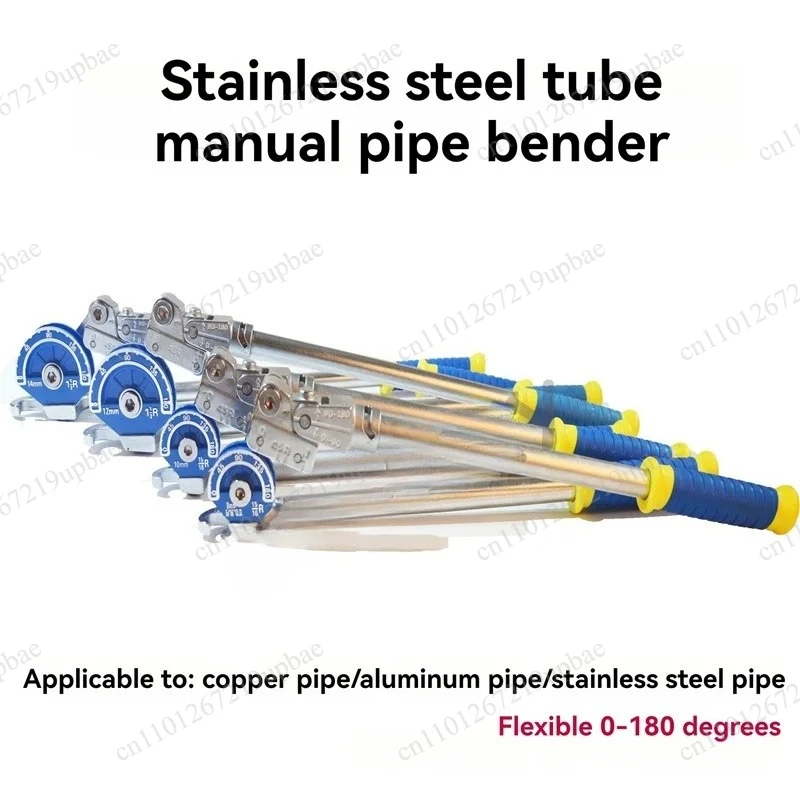 8-22MM Manual Pipe Bender 0-180° Multifunction Tube Bending Machine for Stainless Steel Aluminum Copper Tube
8-22MM Manual Pipe Bender 0-180° Multifunction Tube Bending Machine for Stainless Steel Aluminum Copper Tube