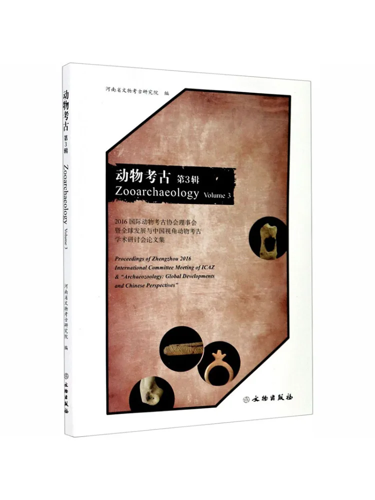 Book-Winshare Animal Archeology Volume 3
Book-Winshare Animal Archeology Volume 3
