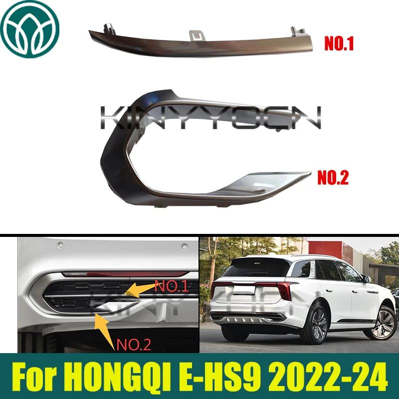 Car Bumper Lower Frame Trim For HONGQI E-HS9 2022 2023 2024 Rear Bumper Strip Trim
Car Bumper Lower Frame Trim For HONGQI E-HS9 2022 2023 2024 Rear Bumper Strip Trim