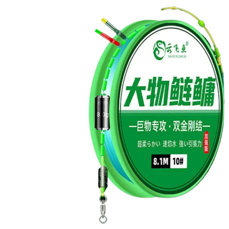 Ready Tied Fishing Line Set Nylon Main Line Group Diamond Knot Abrasion Resistant Float Sinker Beads Carp Sturgeon Freshwater
Ready Tied Fishing Line Set Nylon Main Line Group Diamond Knot Abrasion Resistant Float Sinker Beads Carp Sturgeon Freshwater