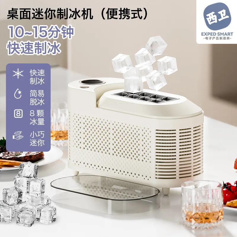 Desktop Small Ice Machine Mini Portable Home Dormitory Office Camping Car Square Ice
Desktop Small Ice Machine Mini Portable Home Dormitory Office Camping Car Square Ice