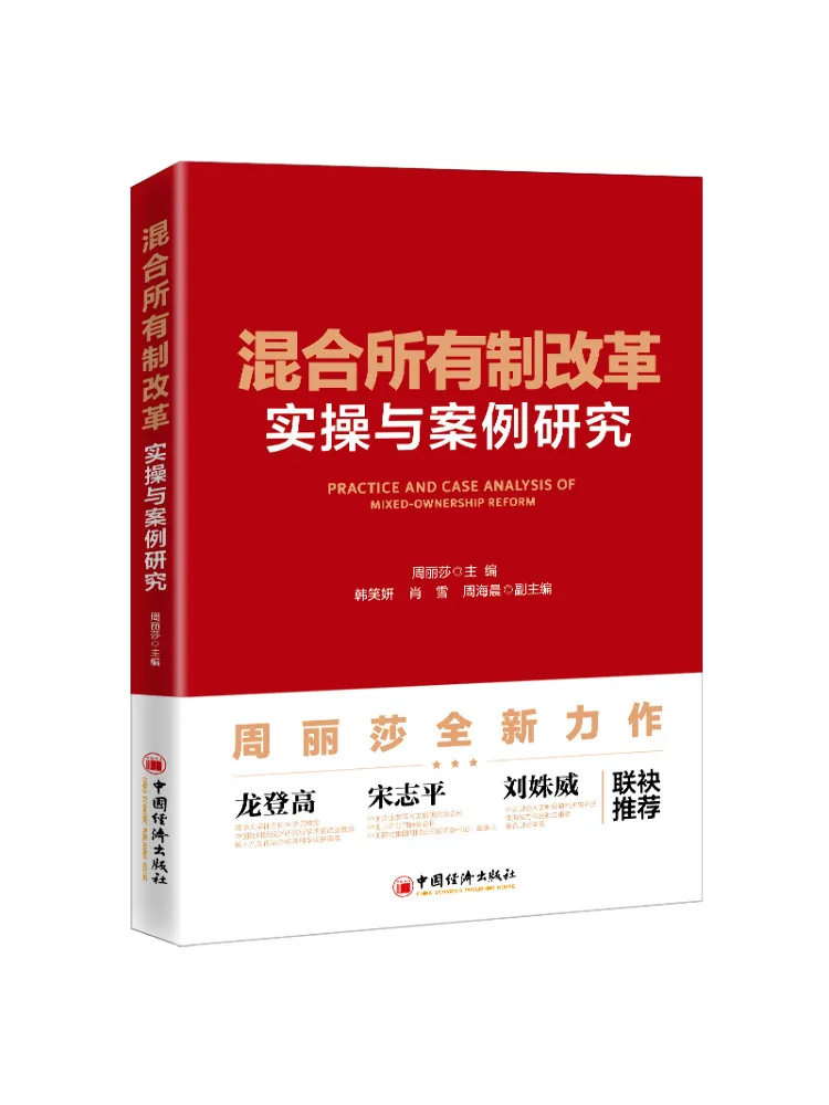 Книга-Winshare Смешанная оценка Практика и исследование случая
Книга-Winshare Смешанная оценка Практика и исследование случая