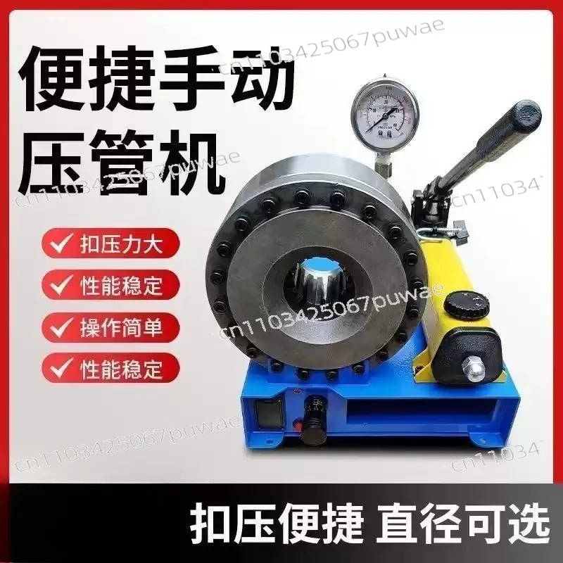 Portable Manual Hydraulic Hose Crimping Tool Hydraulic Hoses Fittings Pressing Machine Pipe End Forming Machine
Portable Manual Hydraulic Hose Crimping Tool Hydraulic Hoses Fittings Pressing Machine Pipe End Forming Machine