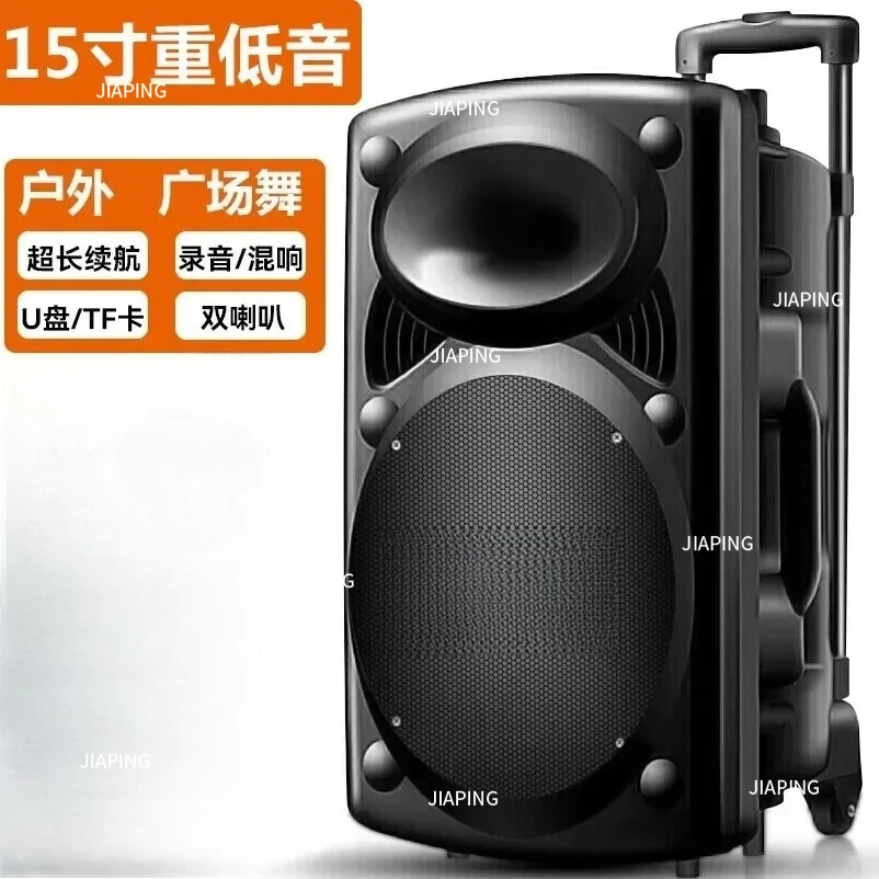 Подходит для X98 15-дюймовый звуковой Bluetooth-динамик для улицы, портативный стержень с беспроводным микрофоном
Подходит для X98 15-дюймовый звуковой Bluetooth-динамик для улицы, портативный стержень с беспроводным микрофоном