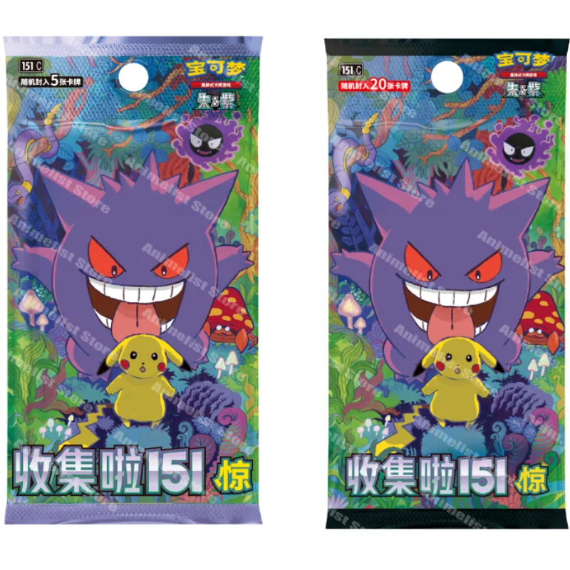 Original Ptcg Trading Cards Collected 151c Surprise Coin Box Scarlet And Violet Simplified Chinese Cards Gift
Original Ptcg Trading Cards Collected 151c Surprise Coin Box Scarlet And Violet Simplified Chinese Cards Gift