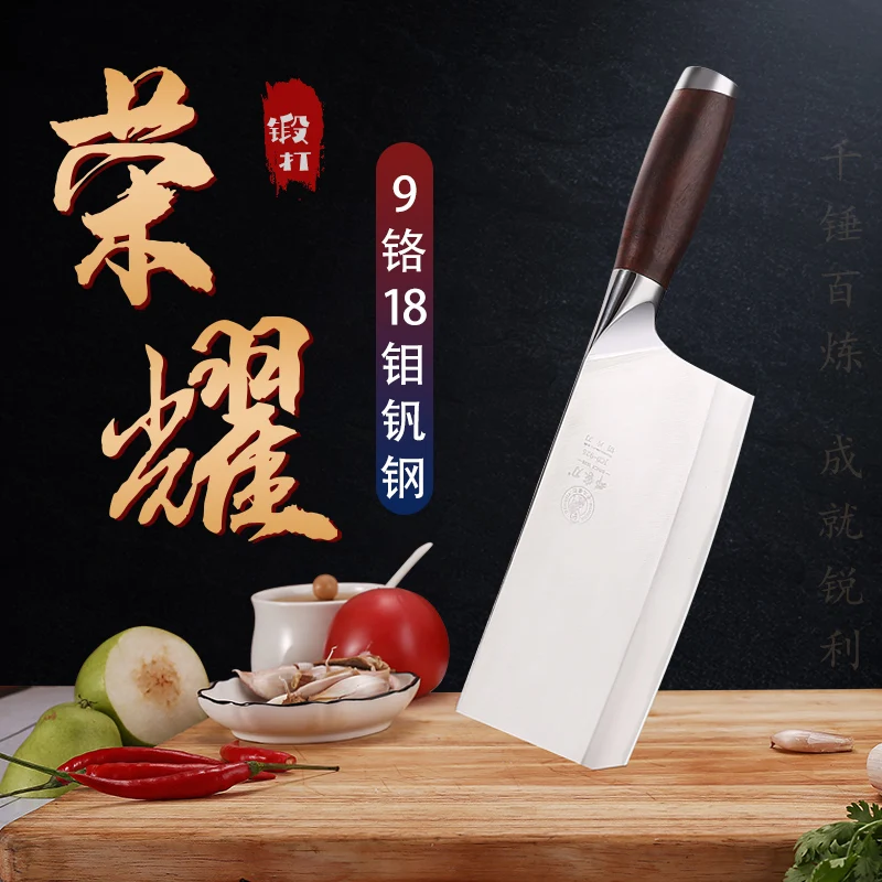 DENGJIA Household Forged 9Cr18Mov Stainless Steel Meat and Vegetable Cutter, Sharp Slicing Knife, High Quality Chef's Knife
DENGJIA Household Forged 9Cr18Mov Stainless Steel Meat and Vegetable Cutter, Sharp Slicing Knife, High Quality Chef's Knife