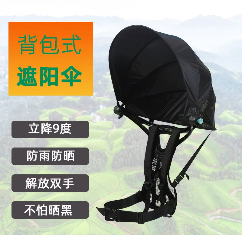 Black Coating Backpack Umbrella Hands-Free UV Sun Parasol for Hiking, Windproof All-Weather Folding Umbrella with Backpack Cover
Black Coating Backpack Umbrella Hands-Free UV Sun Parasol for Hiking, Windproof All-Weather Folding Umbrella with Backpack Cover