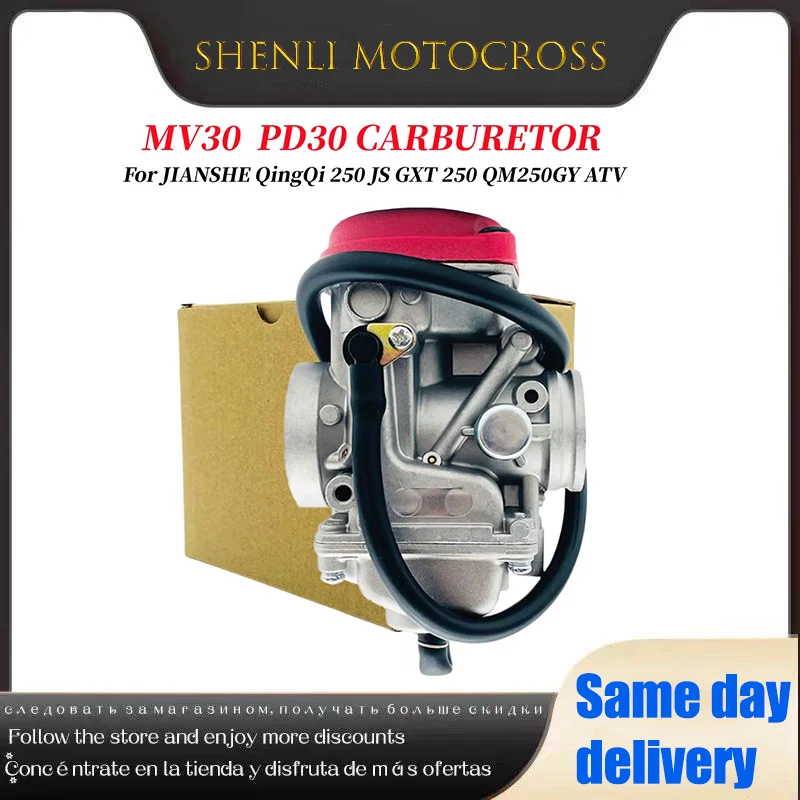 Карбюратор Yamaha 300 MV30 PD30 30 30 мм для 250 куб. См ATV ATV250 EN250 JS250 QM250GY GXT250 GP200 GP250 RE200 RE250 TANK 250 motorcycl
Карбюратор Yamaha 300 MV30 PD30 30 30 мм для 250 куб. См ATV ATV250 EN250 JS250 QM250GY GXT250 GP200 GP250 RE200 RE250 TANK 250 motorcycl