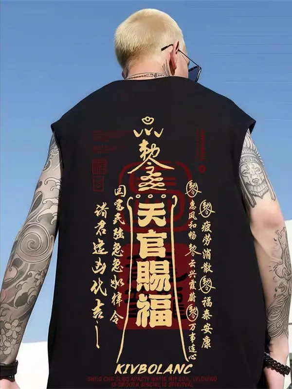 Хлопковая майка оверсайз большого размера с принтом «Пу Тянь Гуань Ци Фу» для мужчин и женщин, летняя, повседневная, дышащая, с круглым вырезом
Хлопковая майка оверсайз большого размера с принтом «Пу Тянь Гуань Ци Фу» для мужчин и женщин, летняя, повседневная, дышащая, с круглым вырезом