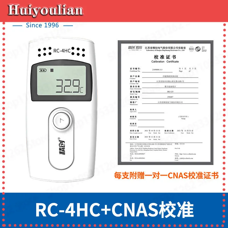 RC-4 Temperature Humidity Recorder For Pharmacy Refrigerator Drug Cold Chain Transportation
RC-4 Temperature Humidity Recorder For Pharmacy Refrigerator Drug Cold Chain Transportation
