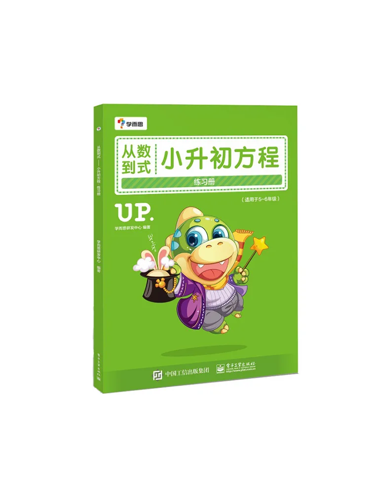 Book-Winshare From Count To Form Exercise From Primary School To Junior High School
Book-Winshare From Count To Form Exercise From Primary School To Junior High School