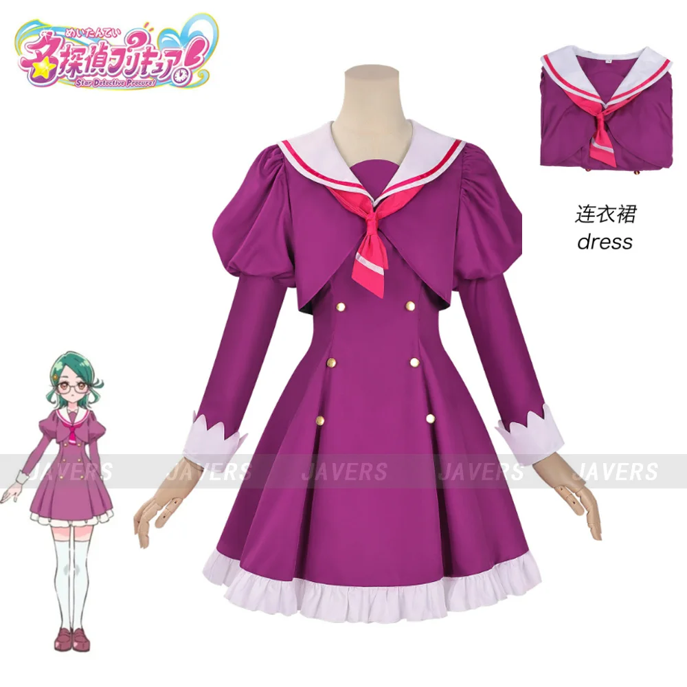 Moria Ruruka Akechi Anna Cosplay Costume Cure Answer Purple JK School Uniform Women Halloween Carnival Campus Party Outfits
Moria Ruruka Akechi Anna Cosplay Costume Cure Answer Purple JK School Uniform Women Halloween Carnival Campus Party Outfits