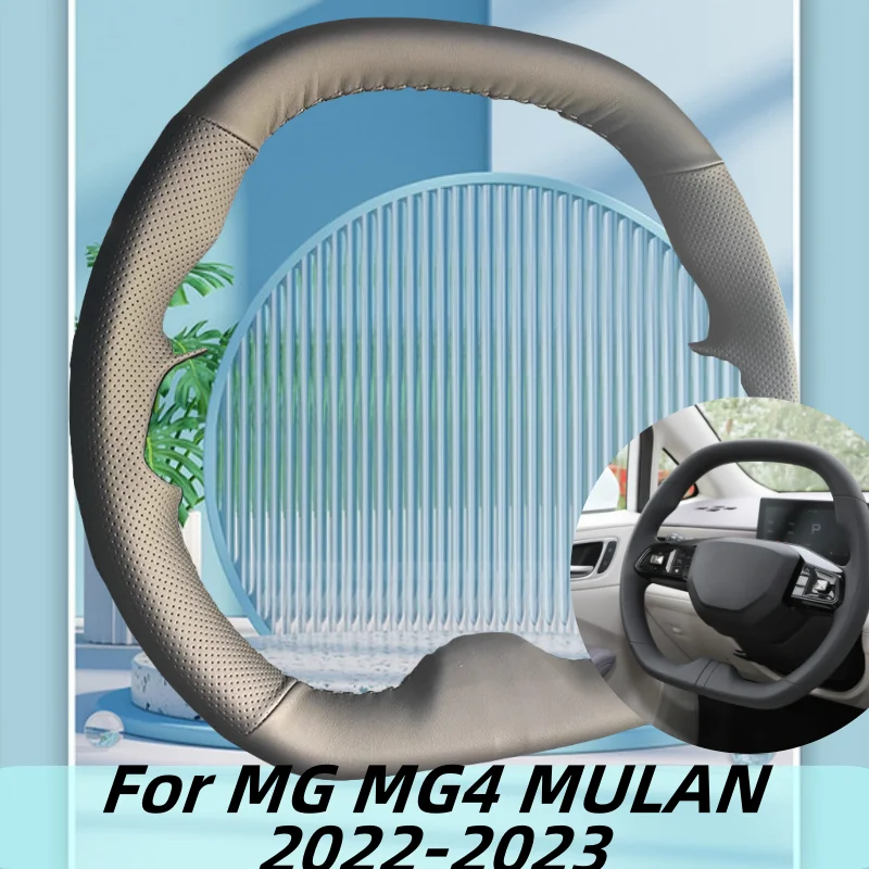 Hand-Sewn Microfiber Leather Car Steering Wheel Cover For MG MG4 MULAN 2022-2023 Car Interior Accessories
Hand-Sewn Microfiber Leather Car Steering Wheel Cover For MG MG4 MULAN 2022-2023 Car Interior Accessories