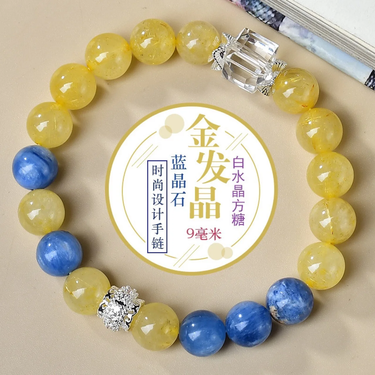 Golden hair crystal white crystal sugar cube blue crystal bracelet women's light luxury fashion bracelet, gifts, accessories
Golden hair crystal white crystal sugar cube blue crystal bracelet women's light luxury fashion bracelet, gifts, accessories