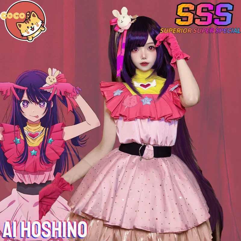 CoCos-SSS Anime Oshi No Ko Ai Hoshino Cosplay Costume Cute Pink Dress Anime Hoshino Ai Kawaii Dress and Ai Hoshino Wig
CoCos-SSS Anime Oshi No Ko Ai Hoshino Cosplay Costume Cute Pink Dress Anime Hoshino Ai Kawaii Dress and Ai Hoshino Wig