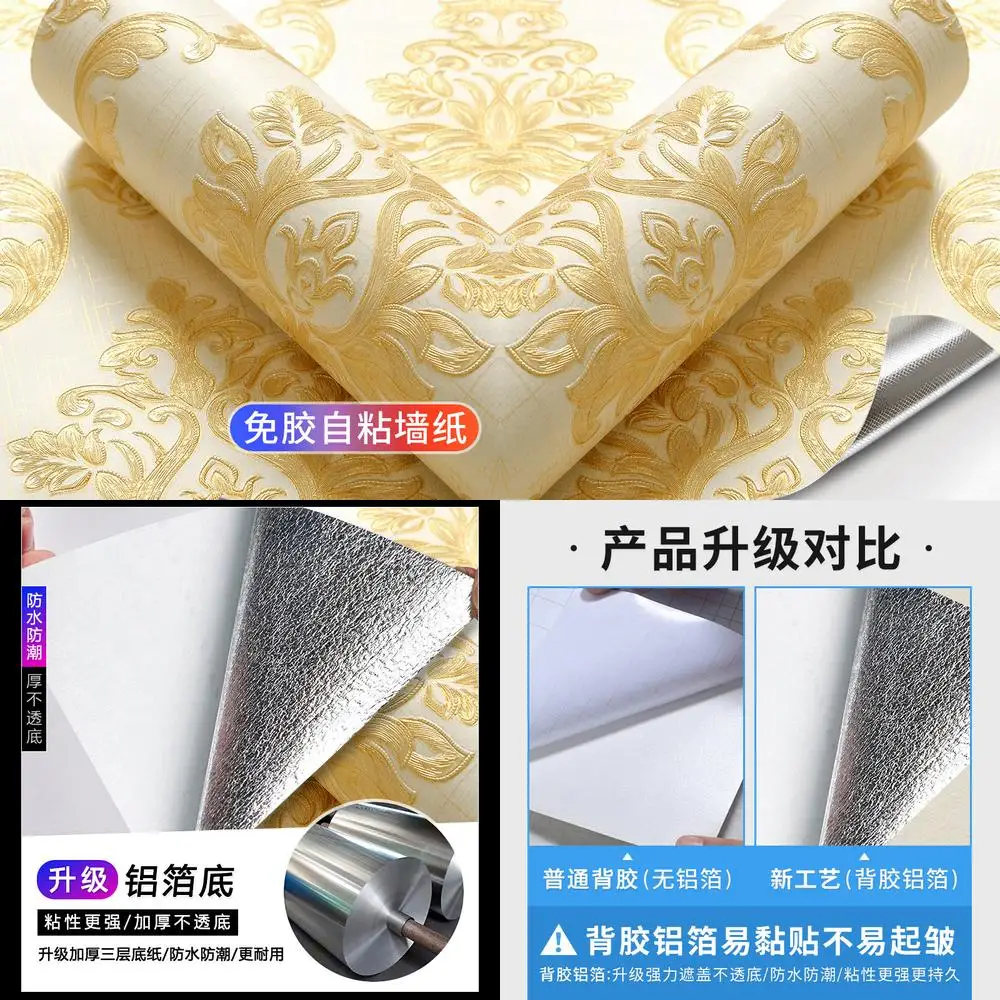 3D стерео европейские самоклеящиеся обои для ТВ-фона для дома, спальни, тисненные наклейки на стену для гостиной, комнаты, самоклеящиеся
3D стерео европейские самоклеящиеся обои для ТВ-фона для дома, спальни, тисненные наклейки на стену для гостиной, комнаты, самоклеящиеся