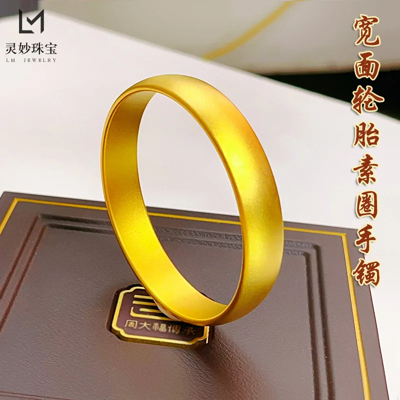 9999 ancient method inheritance thickened loach back wide-face tire ring 24K real gold bracelet women's exquisite matte 
9999 ancient method inheritance thickened loach back wide-face tire ring 24K real gold bracelet women's exquisite matte
