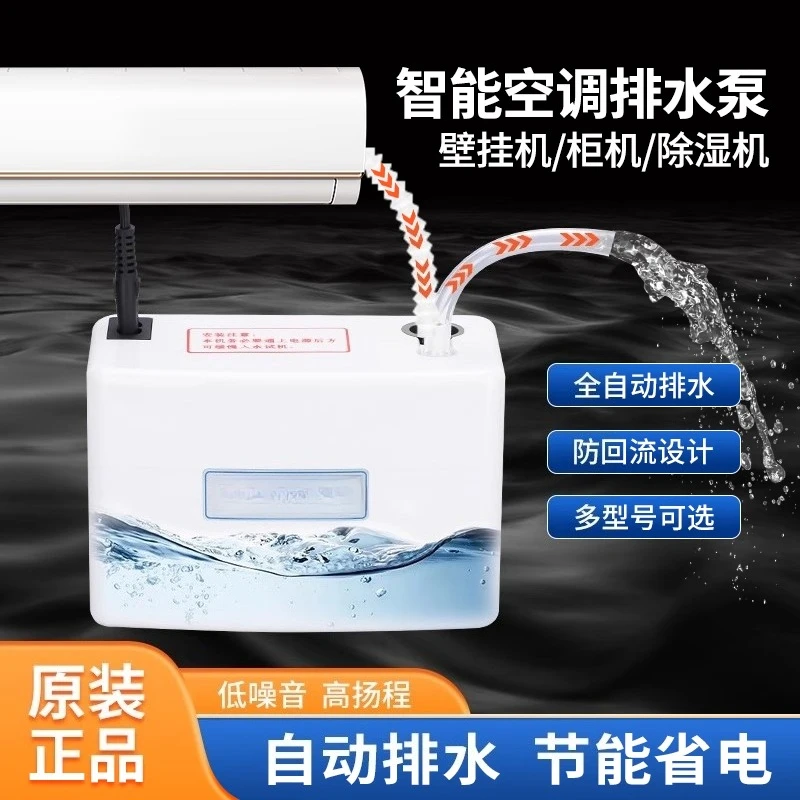 On-hook air conditioner drain pump condensate lift pump cabinet drainer dehumidifier ice making small automatic pumping pump
On-hook air conditioner drain pump condensate lift pump cabinet drainer dehumidifier ice making small automatic pumping pump
