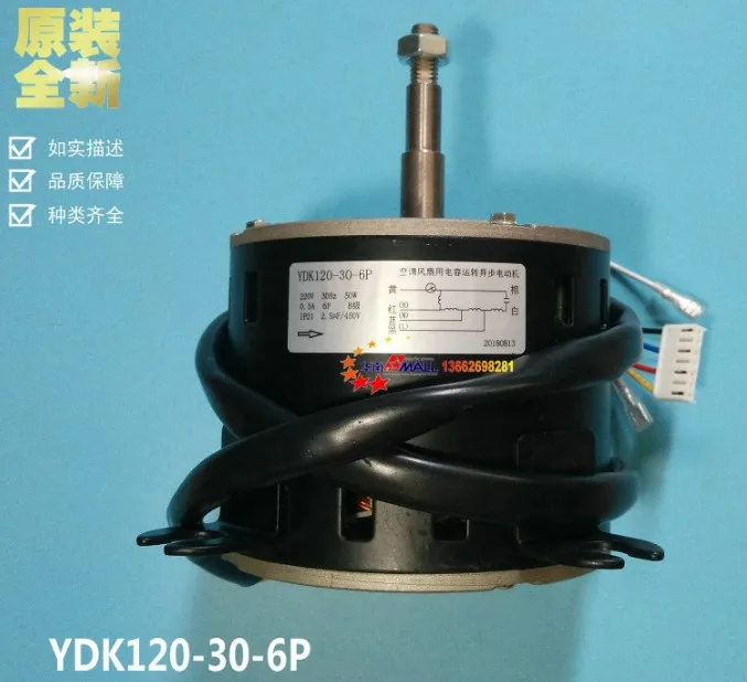 Новый вентилятор всасывания потолка кондиционера YDK120-30-6P для внутреннего двигателя
Новый вентилятор всасывания потолка кондиционера YDK120-30-6P для внутреннего двигателя