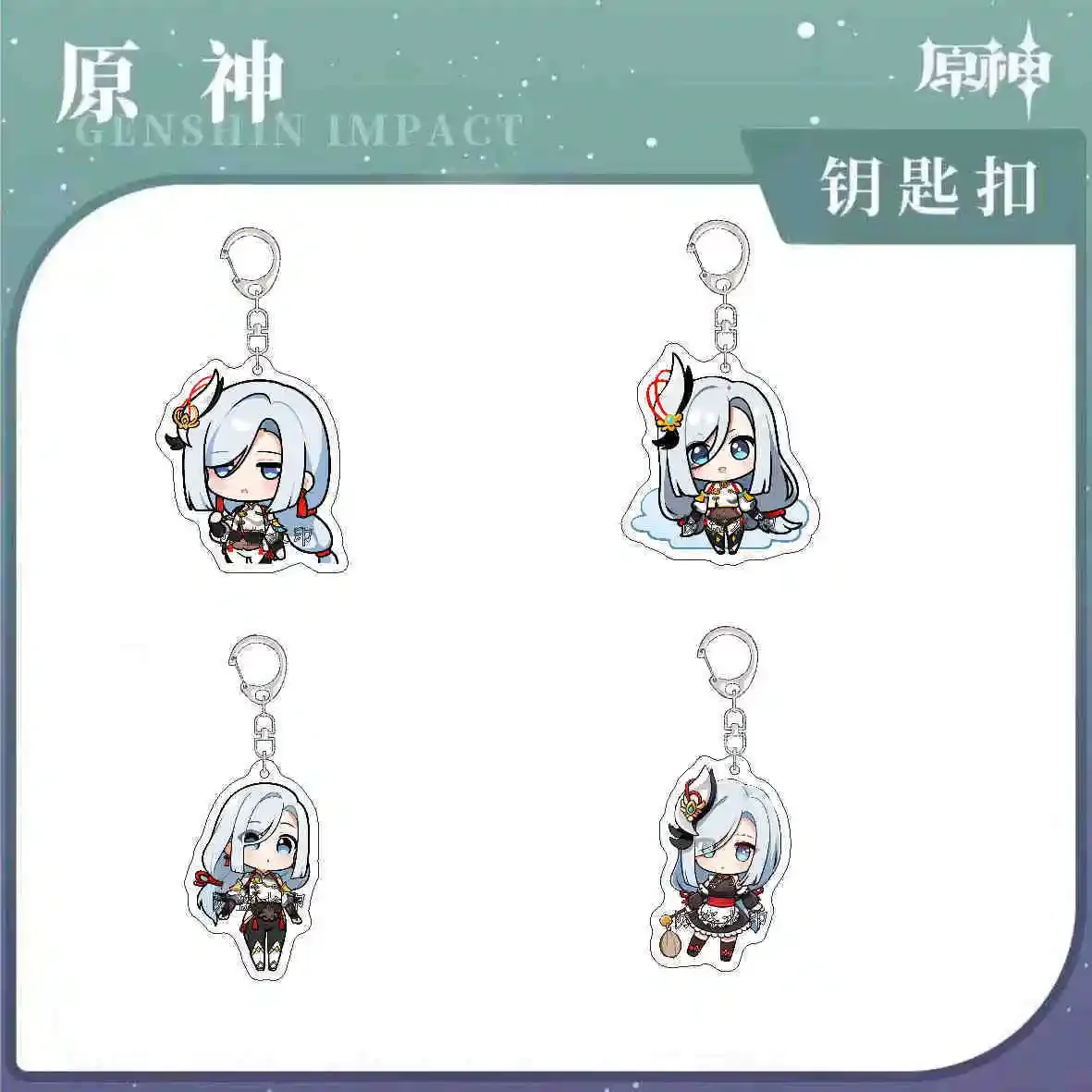 Anime Genshin Impact Raiden Shogun Double-sided Acrylic Cartoon Q Versions Backpack Pendant Keychain Charm Collection Xmas Gift
Anime Genshin Impact Raiden Shogun Double-sided Acrylic Cartoon Q Versions Backpack Pendant Keychain Charm Collection Xmas Gift