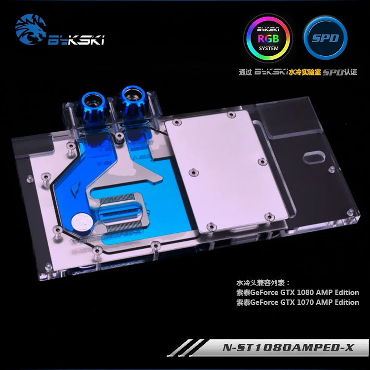 Bykski Full Cover GPU Water Cooling RGB Block for ZOTAC GTX 1080 1070 AMP N-ST1080AMPED-X
Bykski Full Cover GPU Water Cooling RGB Block for ZOTAC GTX 1080 1070 AMP N-ST1080AMPED-X