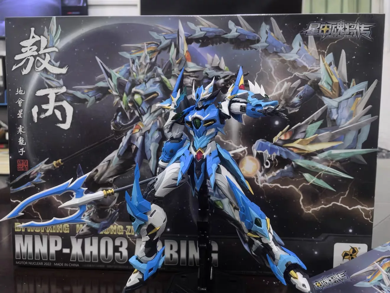 MOTOR NUCLEAR MNP-XH03 Mecha Qinglong AOBING Alloy Skeleton Assembly Model Anime Kit AOBING Action Figures Toy Gift for Kids
MOTOR NUCLEAR MNP-XH03 Mecha Qinglong AOBING Alloy Skeleton Assembly Model Anime Kit AOBING Action Figures Toy Gift for Kids