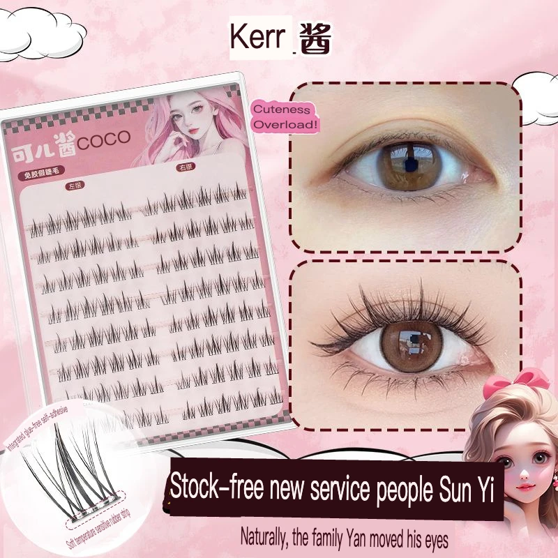 New Glue-free, No-removal False Eyelashes, Sunflowers, Supernatural For Beginners, Japanese And Korean Styles
New Glue-free, No-removal False Eyelashes, Sunflowers, Supernatural For Beginners, Japanese And Korean Styles