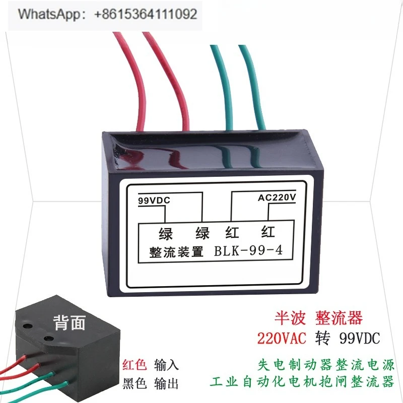 BLK-99V-4 Rectifier BLK-170V-4 Rectifier, Motor Brake Rectifier Block, Rectifier Power Supply
BLK-99V-4 Rectifier BLK-170V-4 Rectifier, Motor Brake Rectifier Block, Rectifier Power Supply