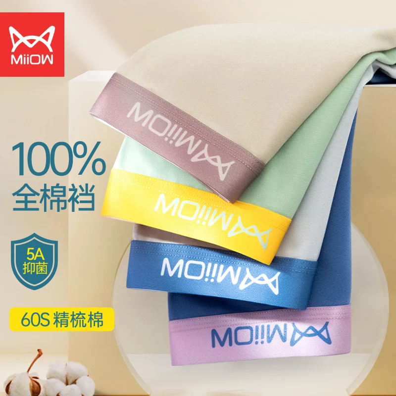 MiiOW underwear men's cotton breathable antibacterial youth shorts boxer pants 3pcs
MiiOW underwear men's cotton breathable antibacterial youth shorts boxer pants 3pcs