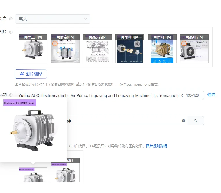 Yuting ACO Electromagnetic Air Pump, Engraving and Engraving Machine Electromagnetic Charging Compression
Yuting ACO Electromagnetic Air Pump, Engraving and Engraving Machine Electromagnetic Charging Compression