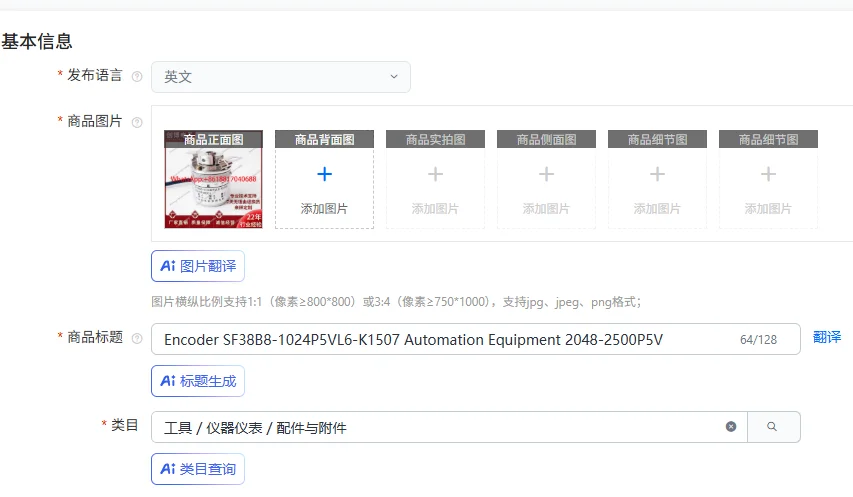 Encoder SF38B8-1024P5VL6-K1507 Automation Equipment 2048-2500P5V