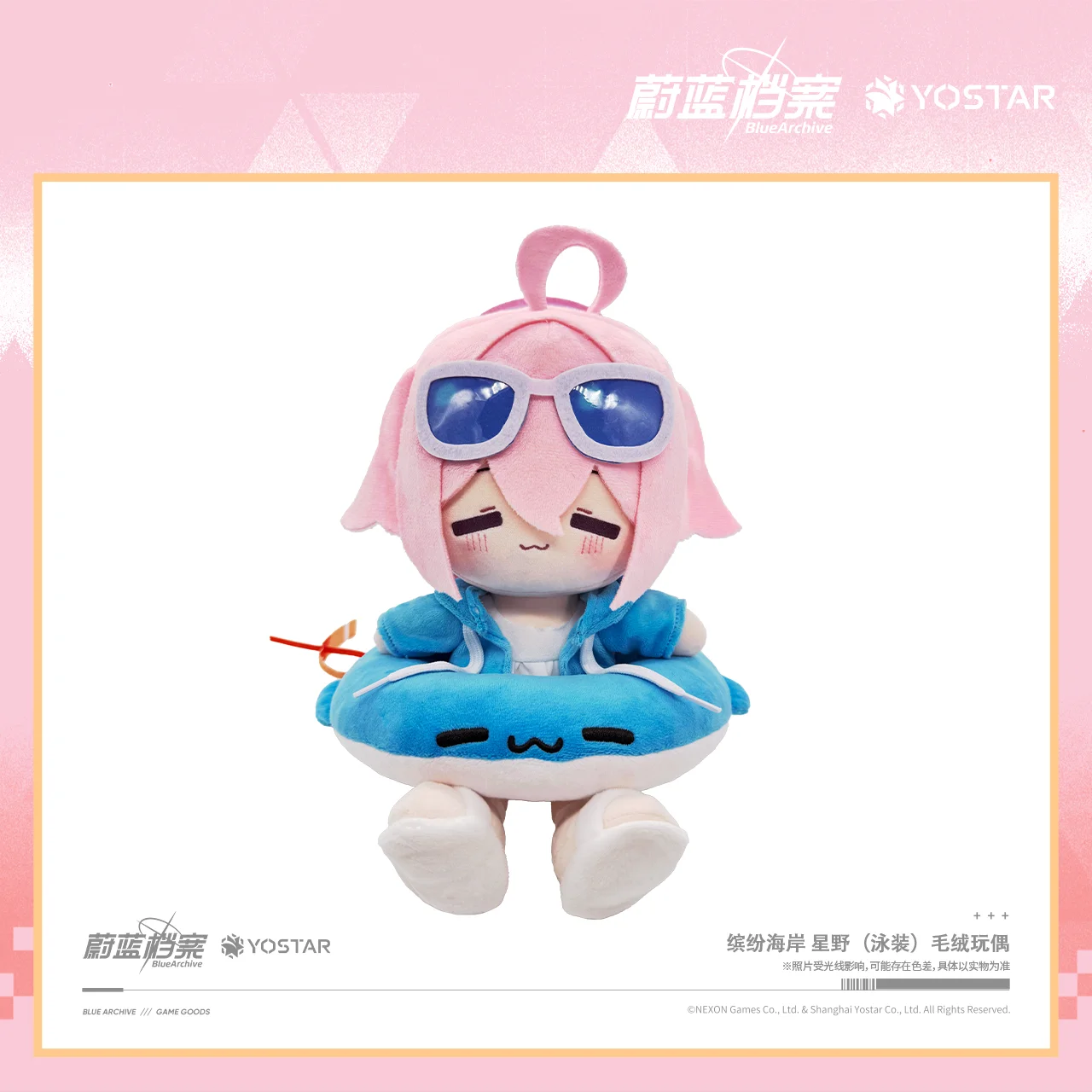 25cm Original Takanashi Hoshino Blue Archive Game Plush Doll Dress Up Outfit Stuffed Cotton Toy Sitting Posture Pillow Plushie
25cm Original Takanashi Hoshino Blue Archive Game Plush Doll Dress Up Outfit Stuffed Cotton Toy Sitting Posture Pillow Plushie