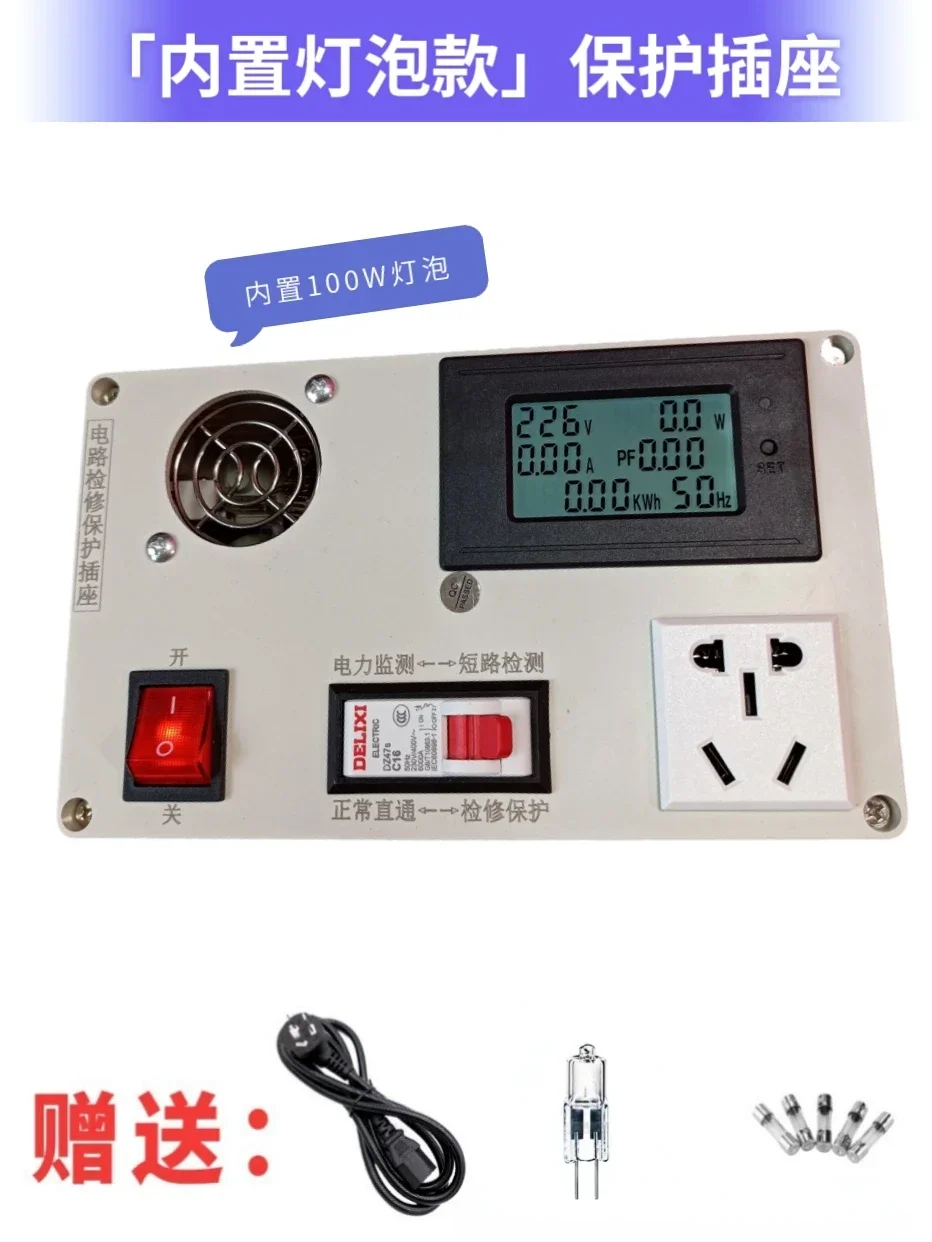 Switching Power Supply, Induction Cooker, Home Appliance Maintenance, Maintenance, Anti-short Circuit Protector, TV LED Light
Switching Power Supply, Induction Cooker, Home Appliance Maintenance, Maintenance, Anti-short Circuit Protector, TV LED Light