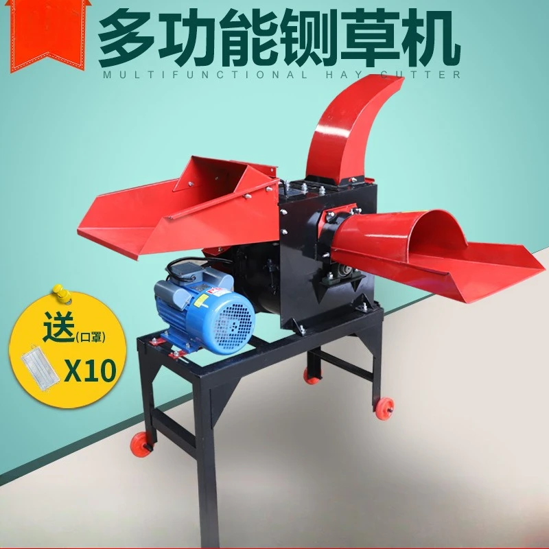 guillotine machine, grass crusher, straw crushing, kneading, silk beating, grass cutting machine, small dry and wet two househo
guillotine machine, grass crusher, straw crushing, kneading, silk beating, grass cutting machine, small dry and wet two househo